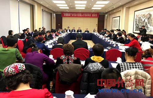 服装行业落实人才援疆 提升新疆服装产业基础 服装行业落实人才援疆 提升新疆服装产业基础
