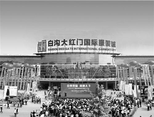 保定重振纺织服装业胜算几何？