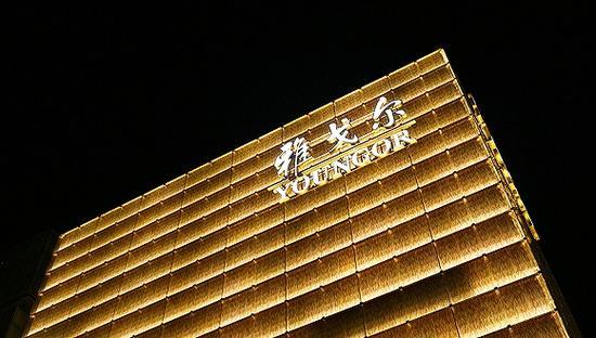 雅戈尔的新与旧：服装业务首现负增长 向品牌运营转型