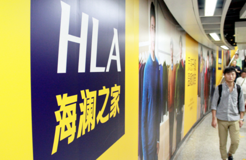 纺织服装出口疲软 男装品牌业绩大多“遇冷”