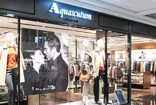 传山东如意集团计划收购英国风衣品牌Aquascutum