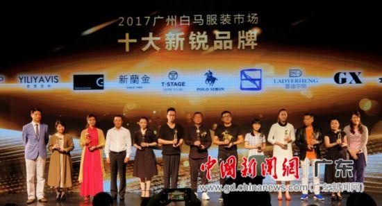 广州大型服装批发市场瞄准“一带一路”商机谋转型 广州大型服装批发市场瞄准“一带一路”商机谋转型