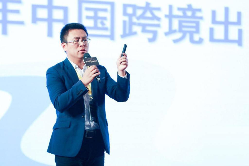 张周平出席2017中国(温州)跨境电商高峰论坛作主题演讲 张周平出席2017中国(温州)跨境电商高峰论坛作主题演讲