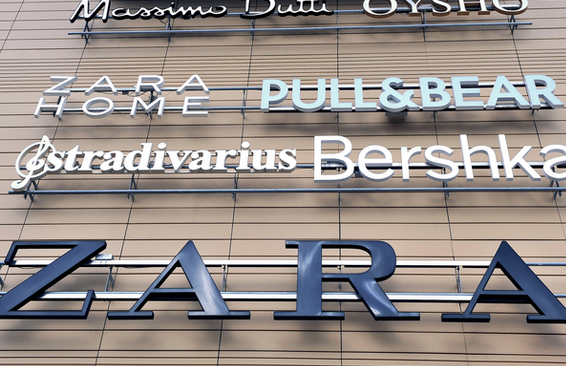 ZARA股价下跌 快时尚服装面临刀锋时刻 ZARA股价下跌 快时尚服装面临刀锋时刻