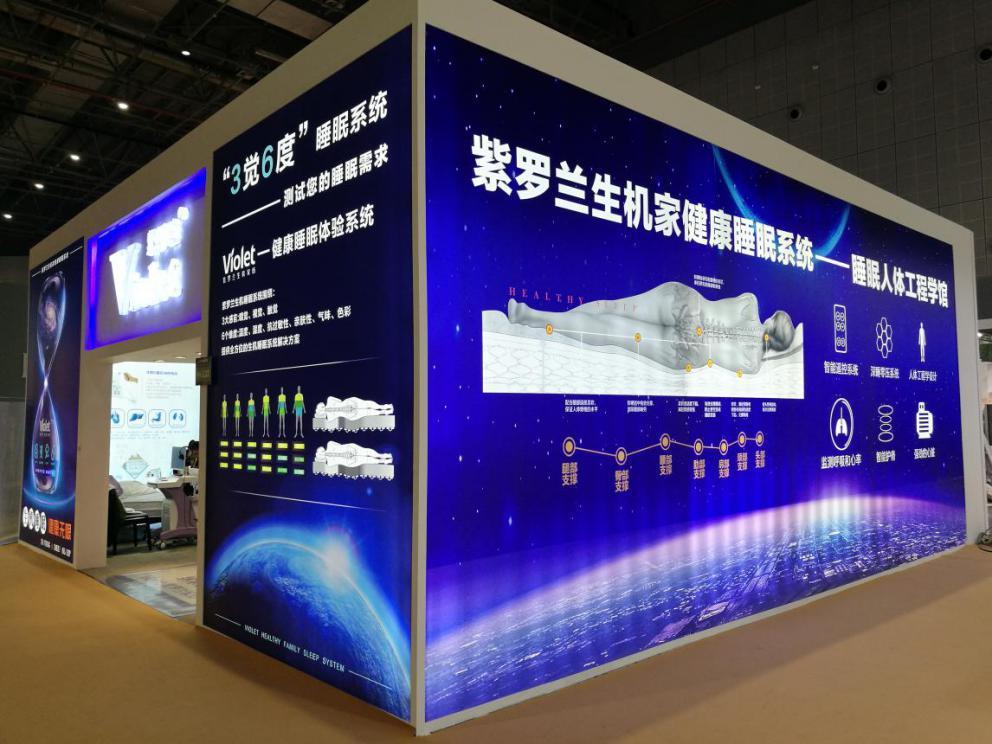 紫罗兰家纺 荣获2018中国家纺家居品牌传媒影响力大奖 紫罗兰家纺 荣获2018中国家纺家居品牌传媒影响力大奖