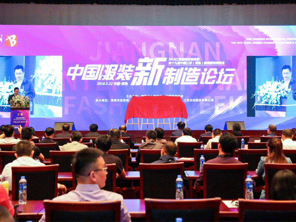 “区块链+大数据”开启中国服装制造新时代 “区块链+大数据”开启中国服装制造新时代