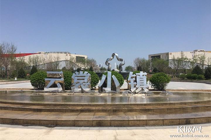 永清云裳小镇:借力政策东风 打造中国服装产业新高地 永清云裳小镇:借力政策东风 打造中国服装产业新高地