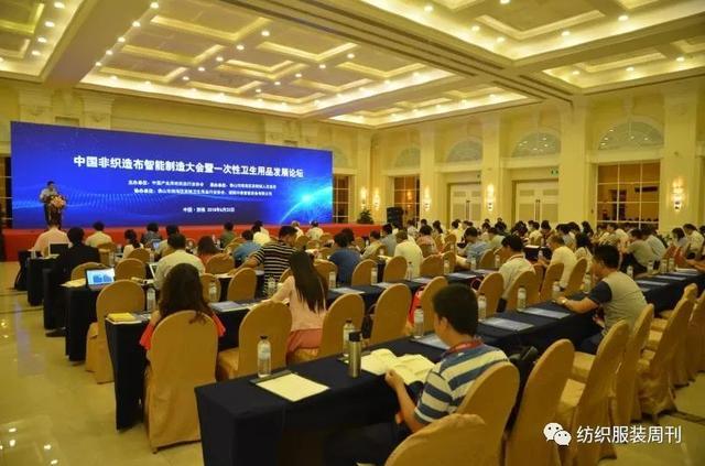行业发展、新疆政策、中美贸易战,这个会议信息量满满! 行业发展、新疆政策、中美贸易战,这个会议信息量满满!