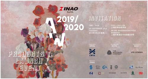 燃爆针织设计,2019/20新澳秋冬针织流行趋势发布会倒计时4天! 燃爆针织设计,2019/20新澳秋冬针织流行趋势发布会倒计时4天!