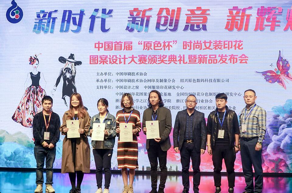 设计赋能 让时尚创意生根发芽 设计赋能 让时尚创意生根发芽