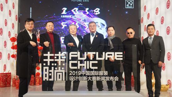 2019中国国际服装设计创新大赛即将打响 2019中国国际服装设计创新大赛即将打响