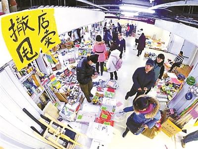 五道口服装市场关闭前 职业“甩货人”赚一笔 五道口服装市场关闭前 职业“甩货人”赚一笔