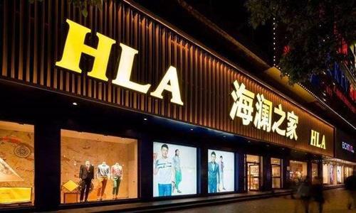 他白手起家,打造市值最高800亿的服装帝国,还“怒怼”小股东 他白手起家,打造市值最高800亿的服装帝国,还“怒怼”小股东