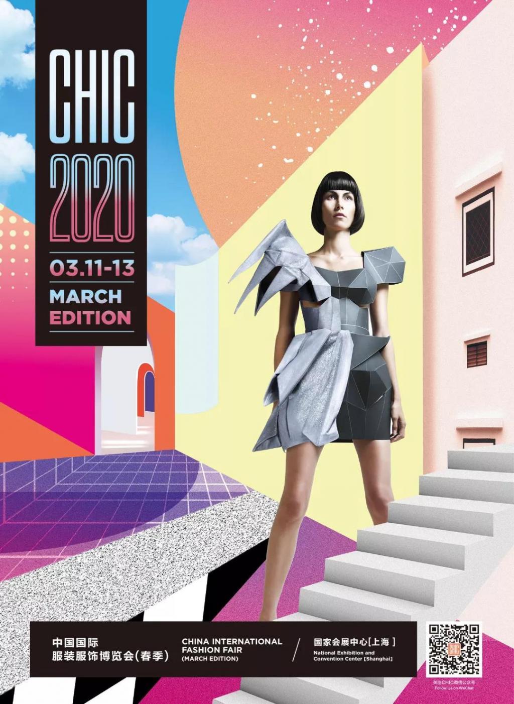 CHIC 2020(春季)|新始之途 从未止步 CHIC 2020(春季)|新始之途 从未止步