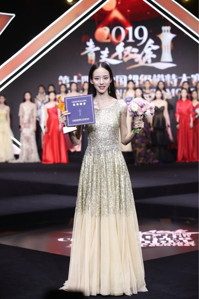 第十四届中国超级模特大赛举办 18岁女孩夺冠