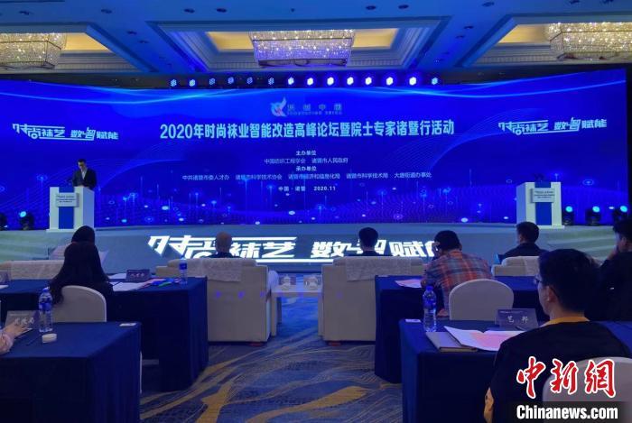 袜业之乡“破浪记”:小小袜子“数”说未来 袜业之乡“破浪记”:小小袜子“数”说未来