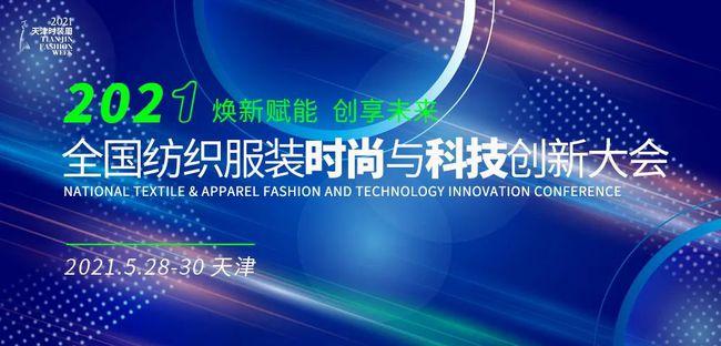 STAVASTAVA与STAVA服装：一场时尚与科技的奇妙融合