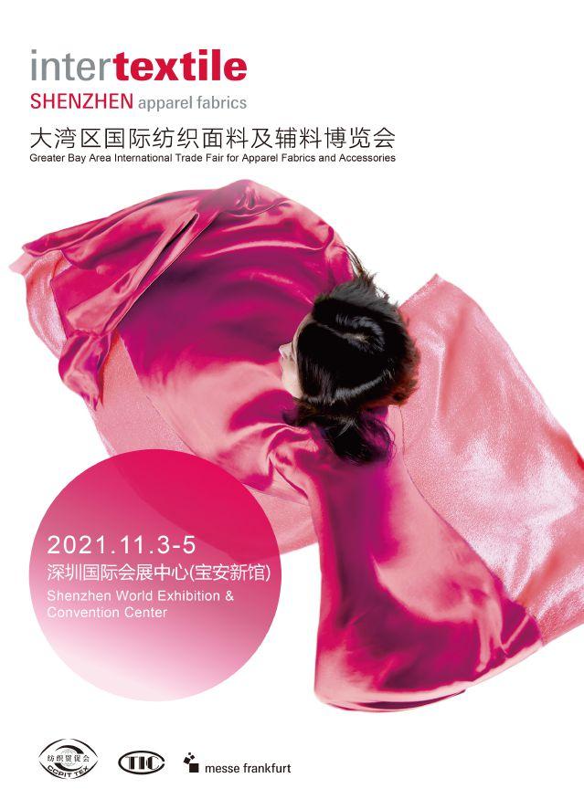 面辅料展“沪”动新“深”开新局,听面料企业讲述联动心声 面辅料展“沪”动新“深”开新局,听面料企业讲述联动心声
