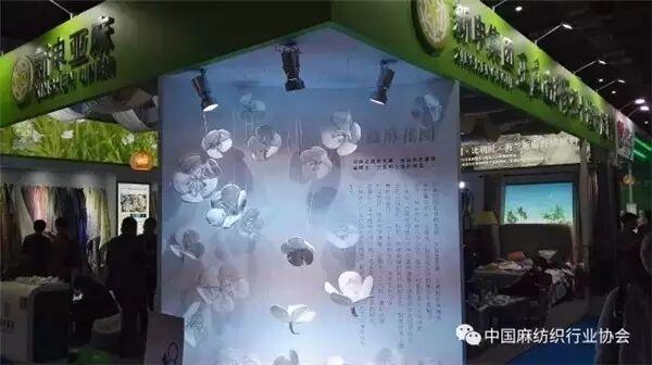 ＂亚麻花开＂惊艳面料展 唱响中国国际时装周(图4)