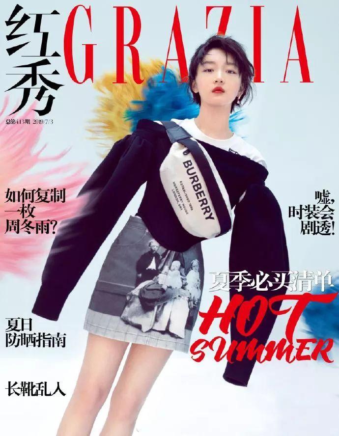 个性半裙搭出时尚鬼马精灵造型